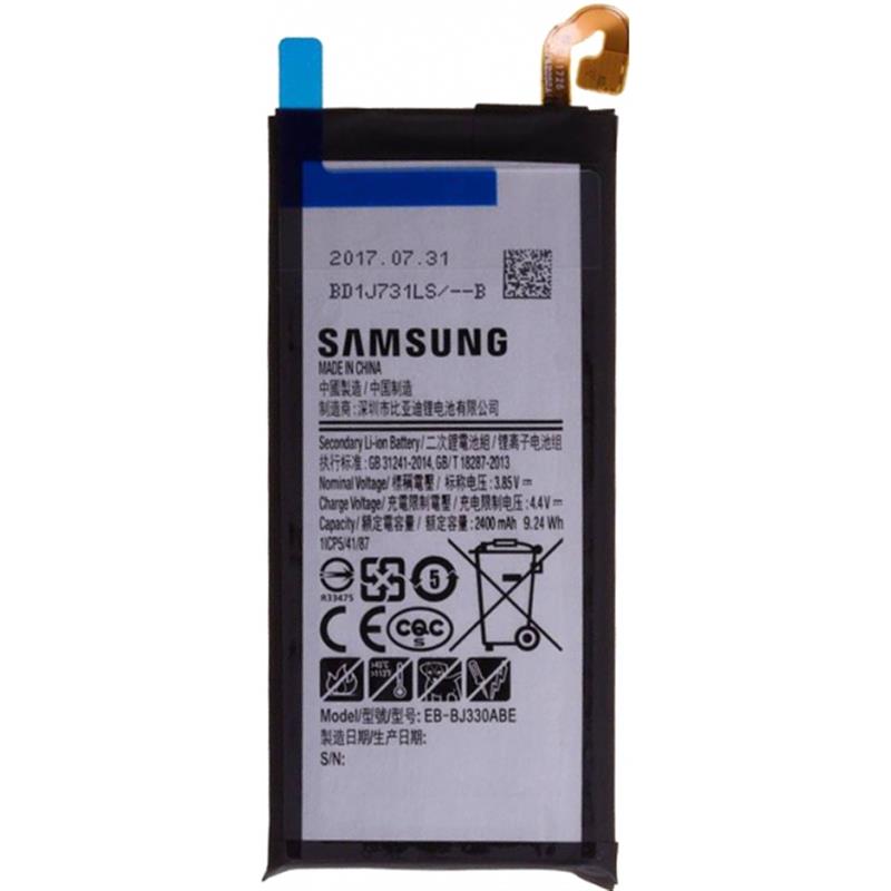  Samsung Accu Li-Ion 2400 mAh Bulk